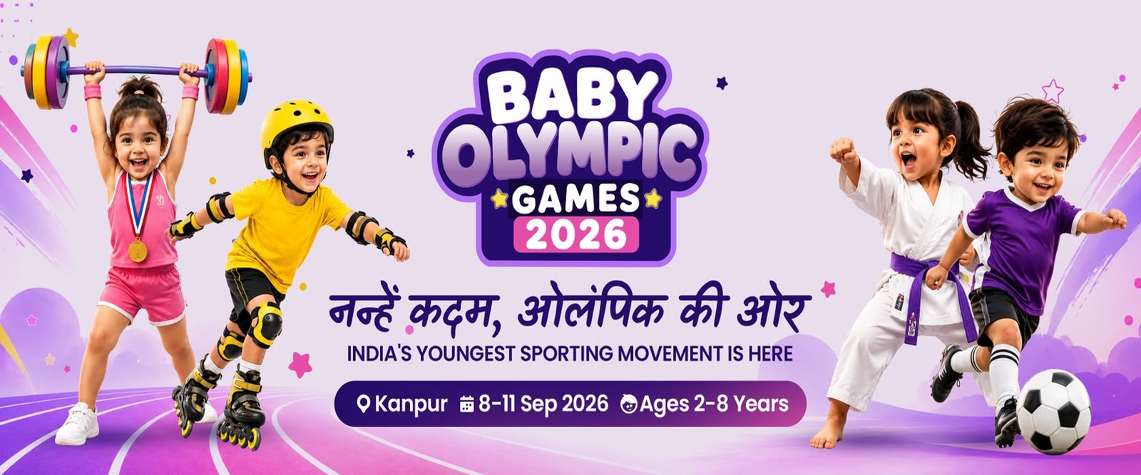 Baby Olympic Games Kanpur 2026 — नन्हें कदम, ओलंपिक की ओर